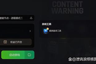 江南手游app在哪下载地址截图3